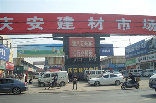 西安建材
