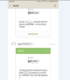 学信网手机号换了怎么办
