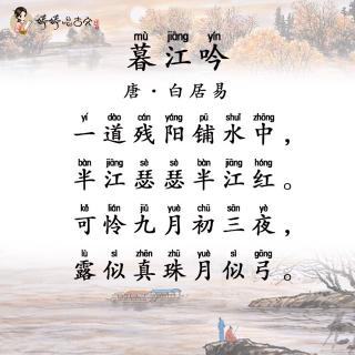 古诗配画
