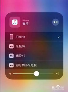 AirPlay 什么意思?