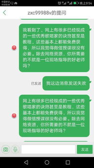 唱歌初学者先学什么