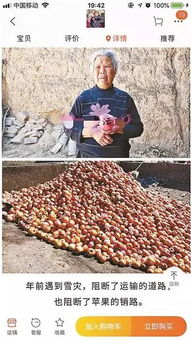 什么是滞销
