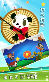 扇动的读音是什么