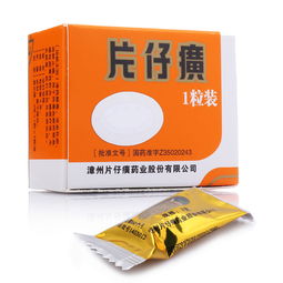 片仔癀的功效是怎什么?用起来有什么效果?