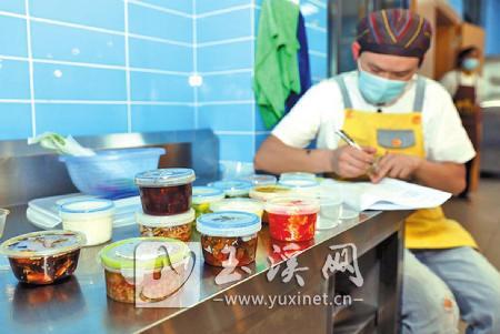 食品留样的标准是什么?