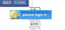 log什么意思?