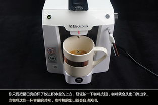 星巴克咖啡机
