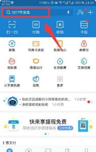 公司车辆违章怎么处理