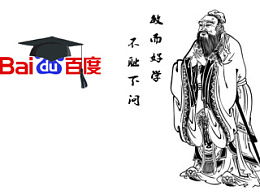 敏而好学不耻下问的意思是什么?