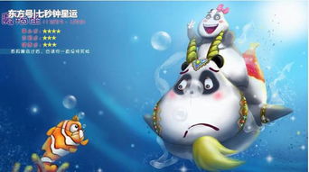 狮子座和摩羯座配对