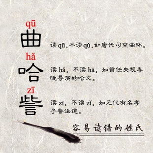 绳在姓氏里怎么读
