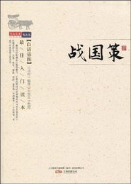 《阅微草堂笔记全译(全二册)》epub下载在线阅读全文,求百度网盘云资源