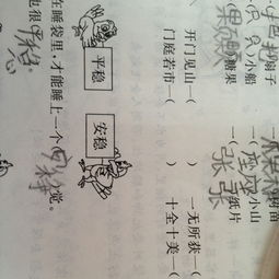 十全十美类似的成语
