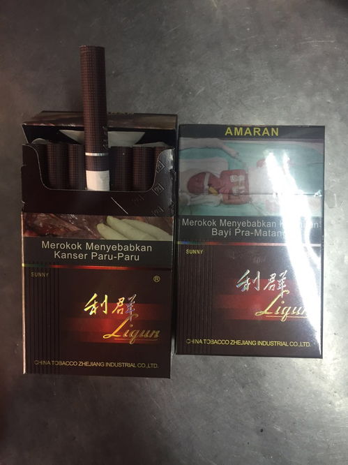 黑色硬利群细支多少钱一条