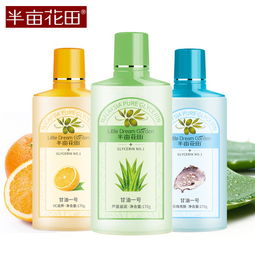 半亩花田护肤品怎么样?