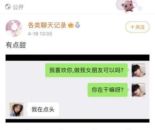 怎么分享微信聊天记录
