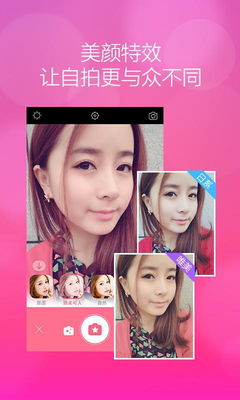 2022最火的美颜相机软件