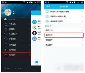 全民k歌如何导出为mp3

