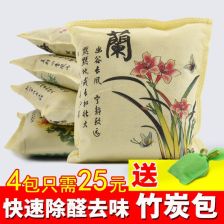 竹碳吸油茶多少钱一盒在龙华买