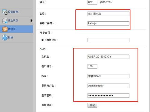 电脑打印怎么操作步骤