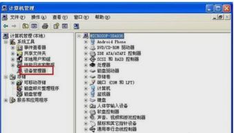 显卡驱动怎么卸载重装