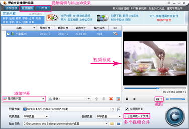 DVD 有几种格式?