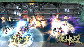 魔神无双中两种材料:魔化精元、蝎壳掉落点,急求!