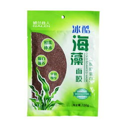 海藻面膜那个牌子好

