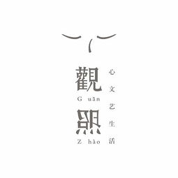 论文定稿什么意思