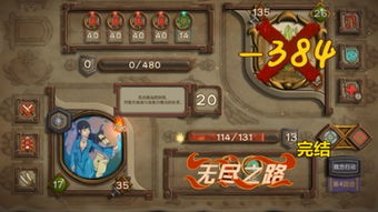 《天下第一流》txt全集下载