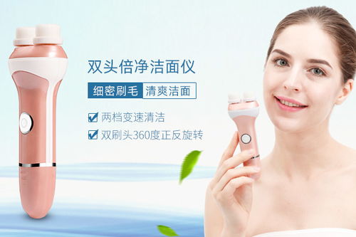 洁面仪有用吗
