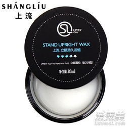 头发打蜡多少钱一次?