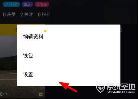 如何注销抖音账号?