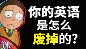 厉害的英语怎么说