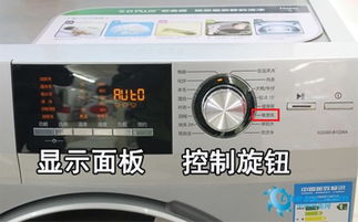 滚筒洗衣机洗到一半怎么开门