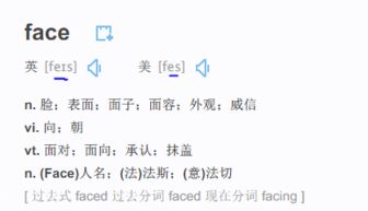 音标e怎么读 音标e的读法
