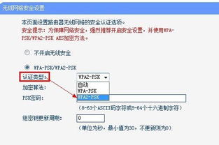 wifi连上但上不了网
