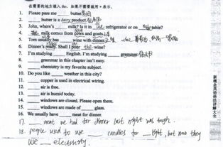 什么时候英文
