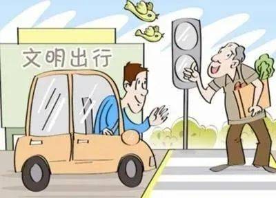 坐车的规矩和礼仪