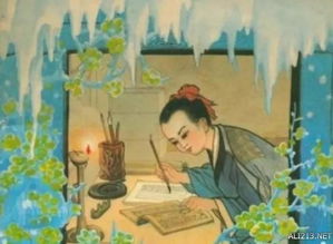 邴原泣学
