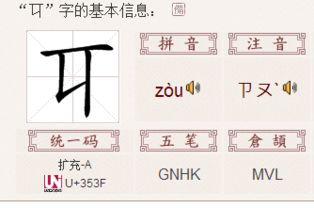 承的五笔怎么打的

