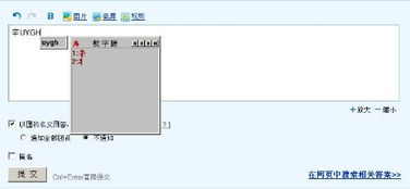 辛字五笔怎么打字