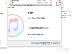 iTunes 和 i苹果助手。有什么区别?哪个好用 方便,我要把歌曲弄到苹果