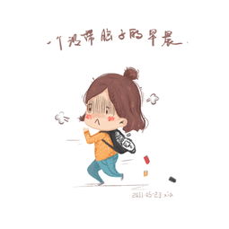 大头大头下雨不愁

