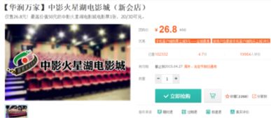美团团购是什么意思
