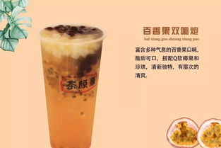 百香果双响炮热量是多少?