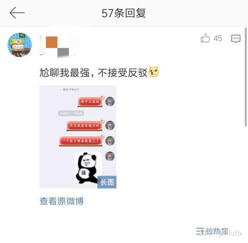 怎么主动找男生聊天

