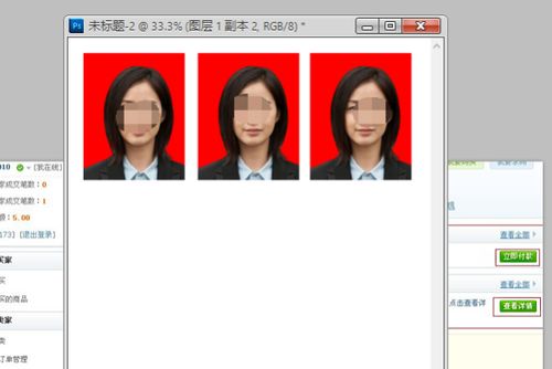 十寸照片
