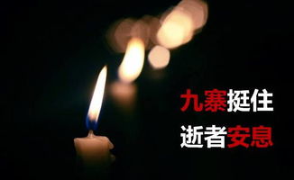 默哀是什么意思
