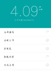 手机内存满了怎么清理?
